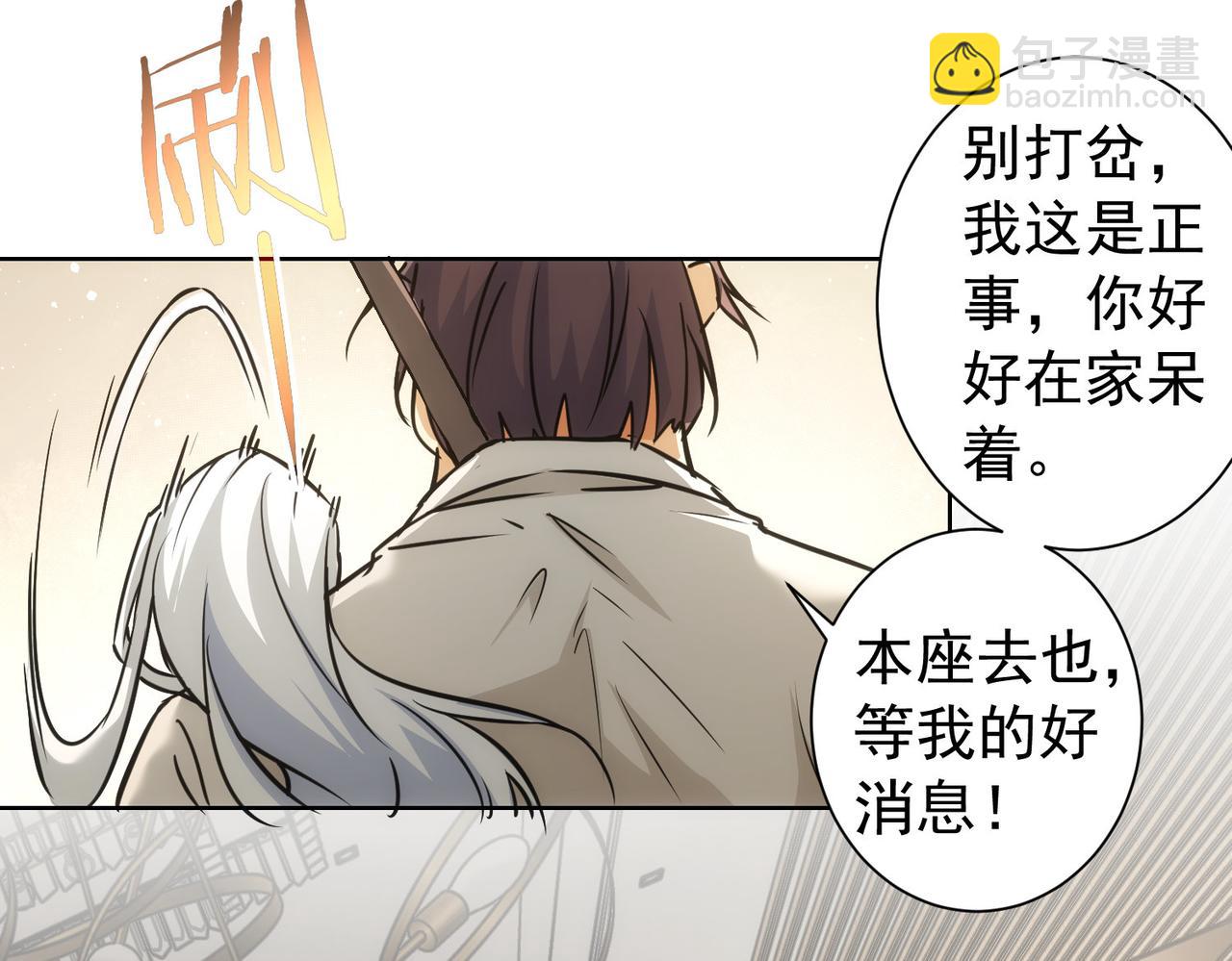 第181话 活跃的胖子86