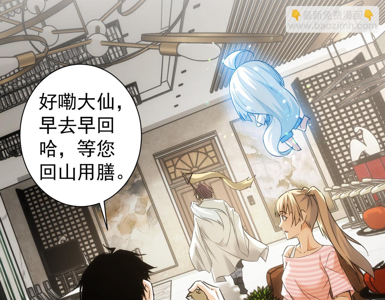 第181话 活跃的胖子87