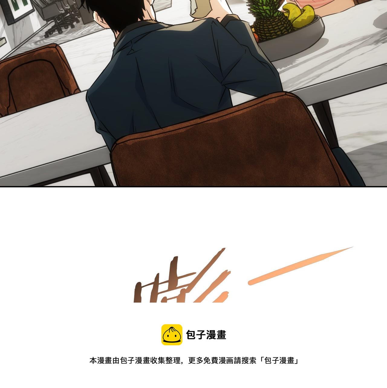第181话 活跃的胖子88