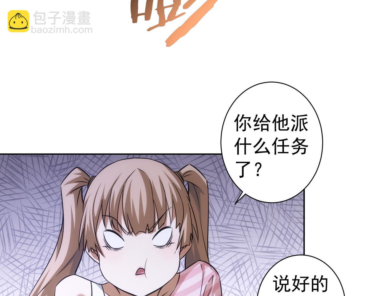 第181话 活跃的胖子89