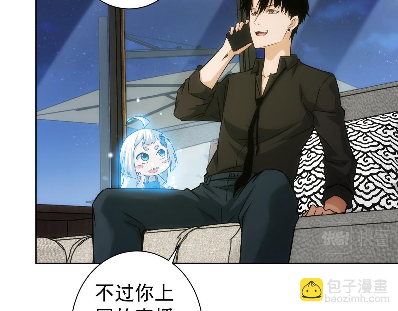 第181话 活跃的胖子9