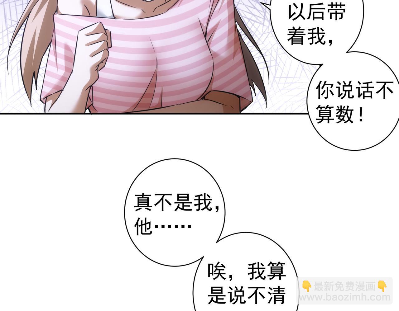 第181话 活跃的胖子90