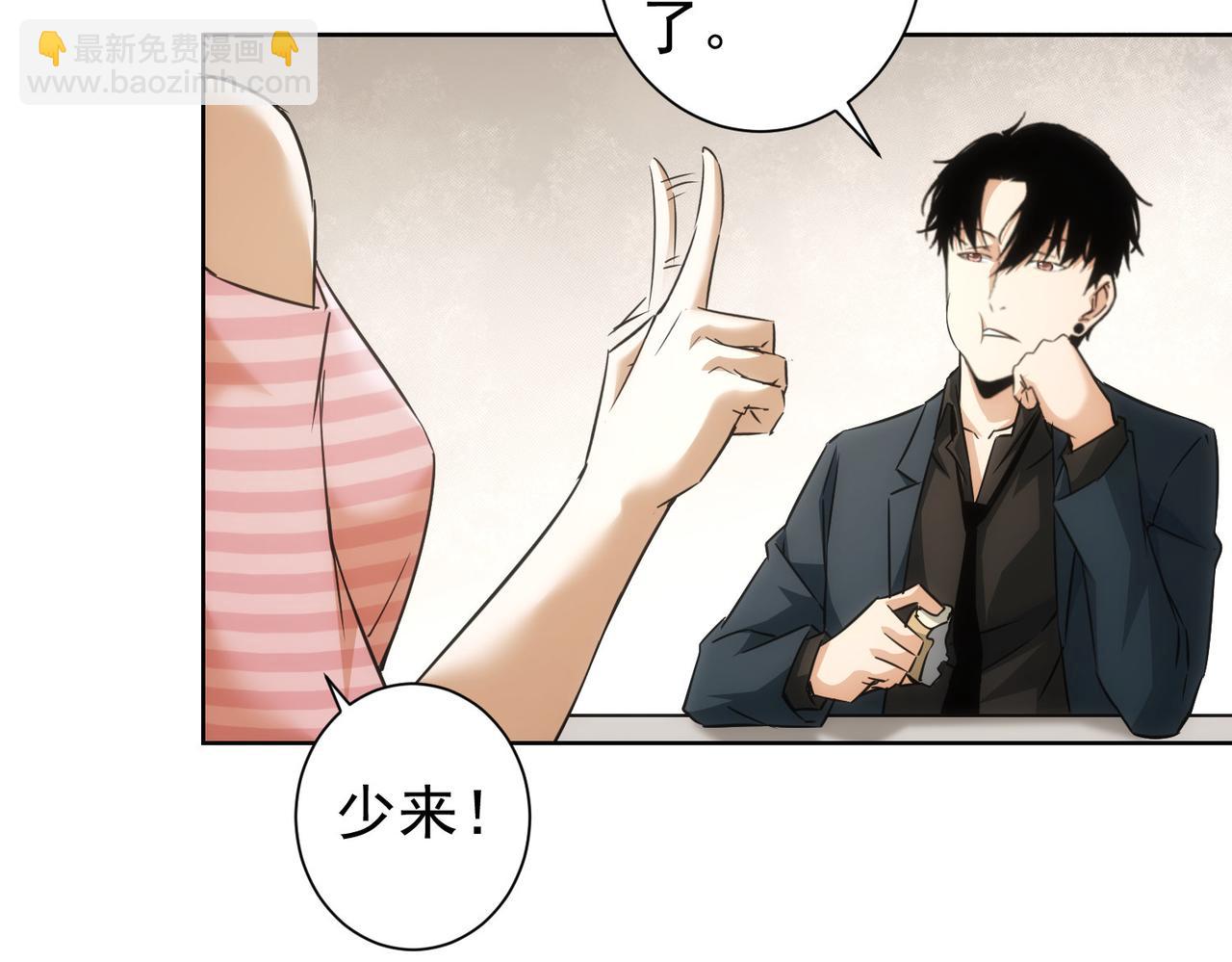 第181话 活跃的胖子91