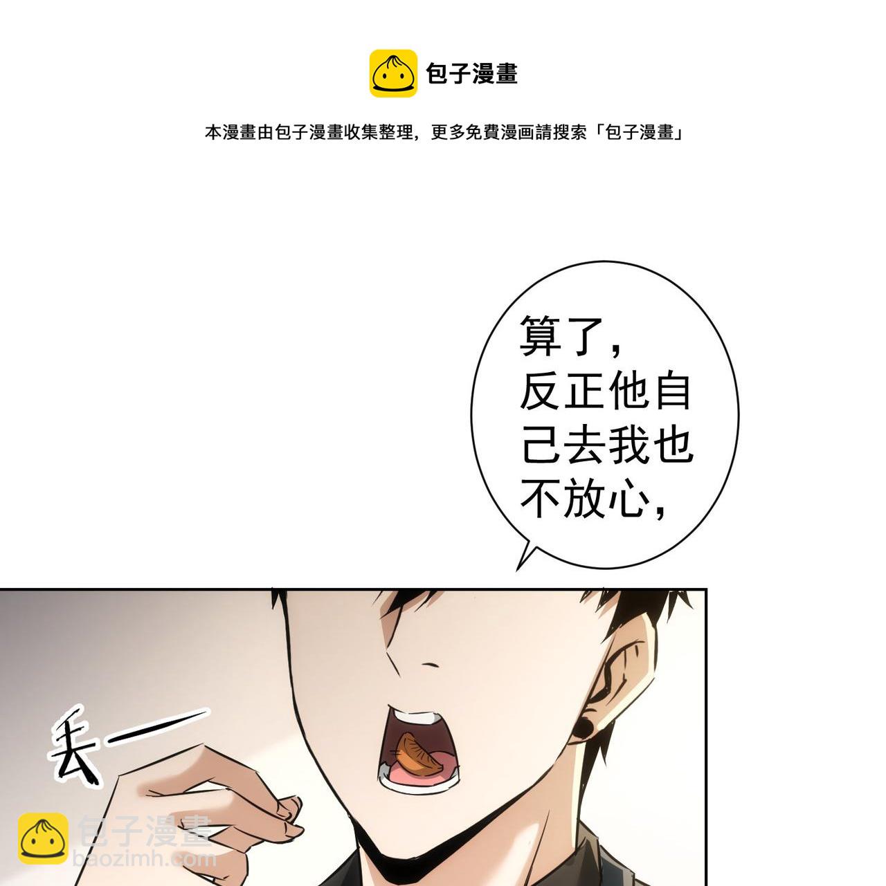 第181话 活跃的胖子92