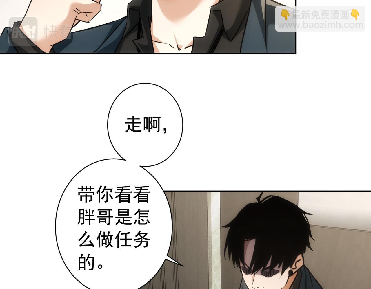 第181话 活跃的胖子93