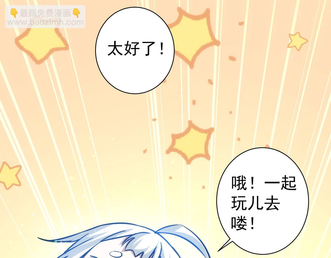 第181话 活跃的胖子95