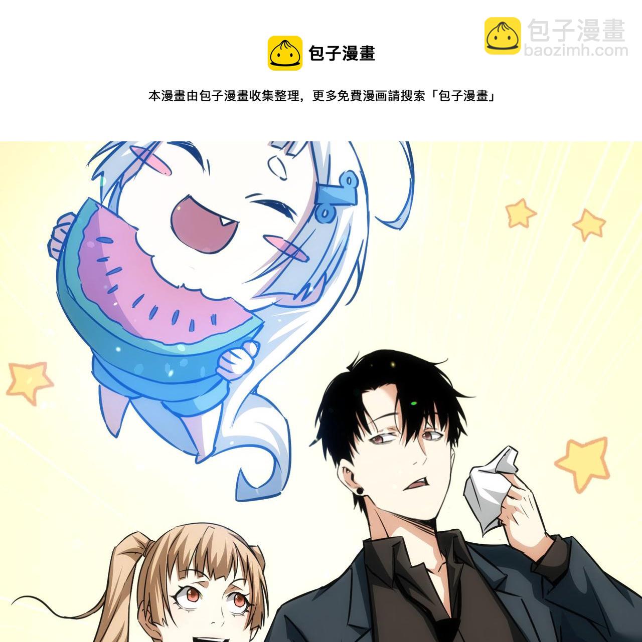 第181话 活跃的胖子96