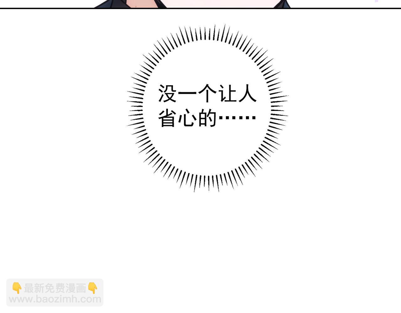 第181话 活跃的胖子99