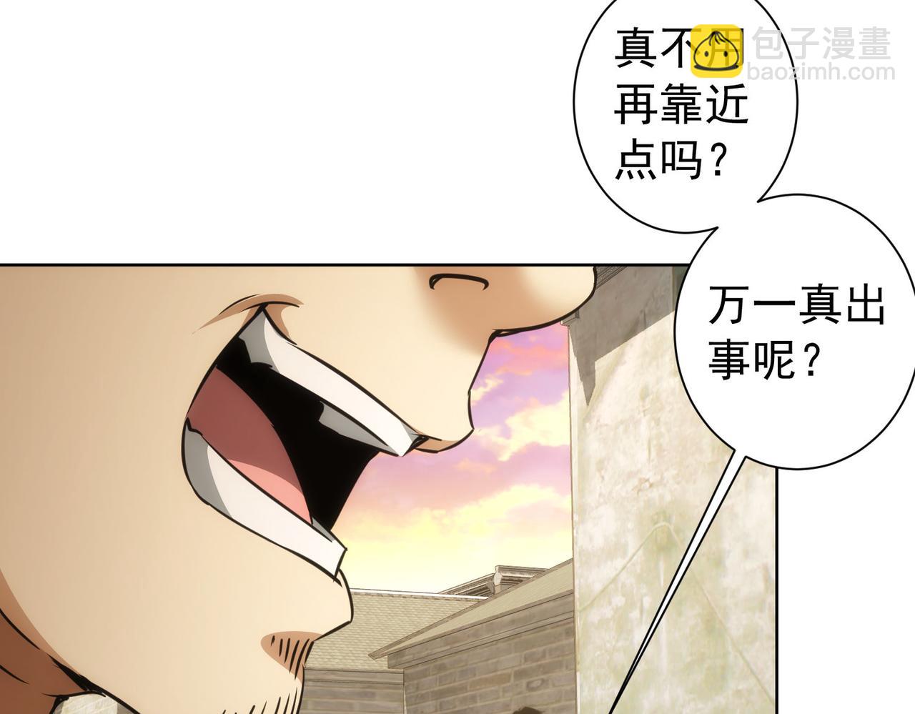 第182话 捉妖10