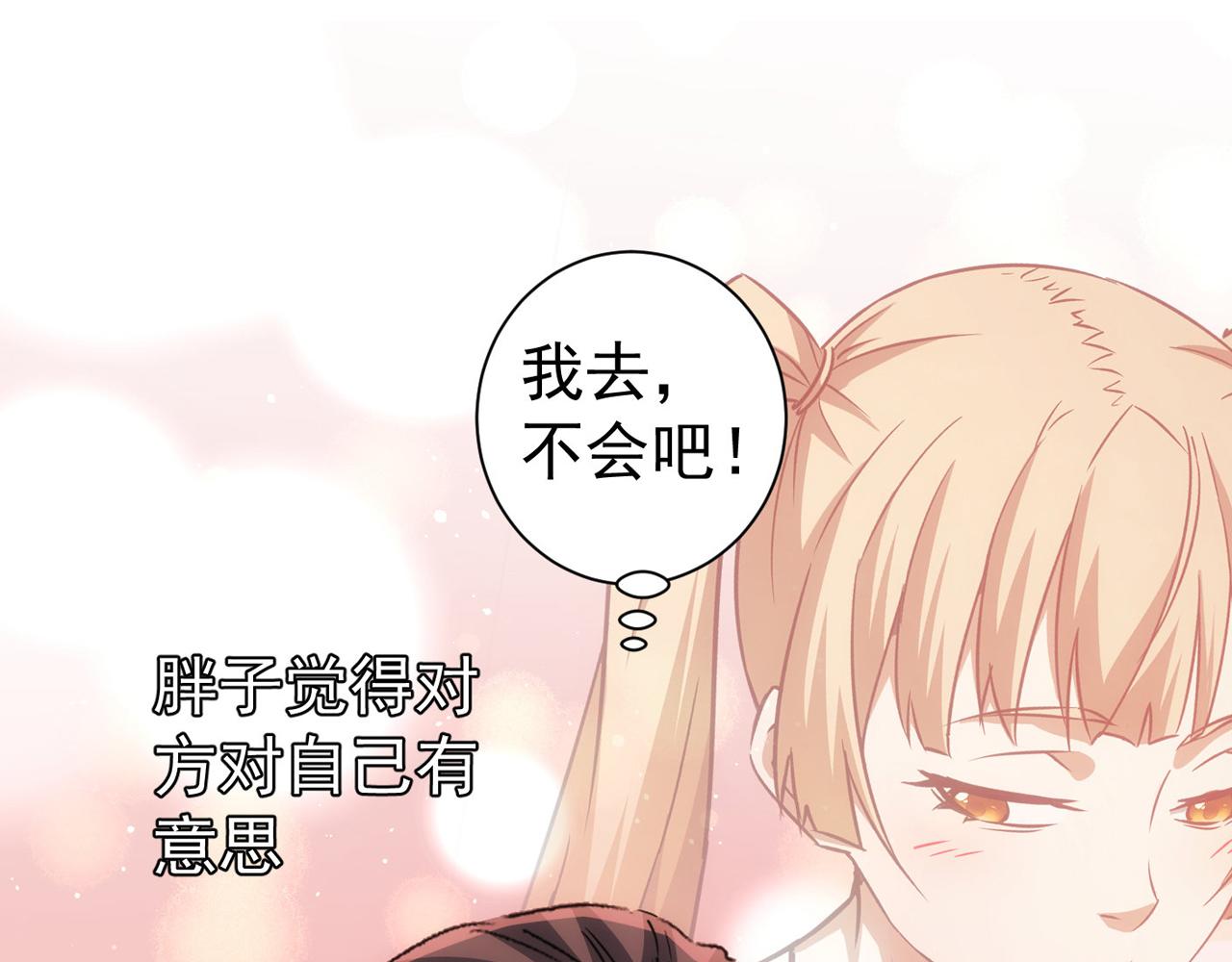 第182话 捉妖105