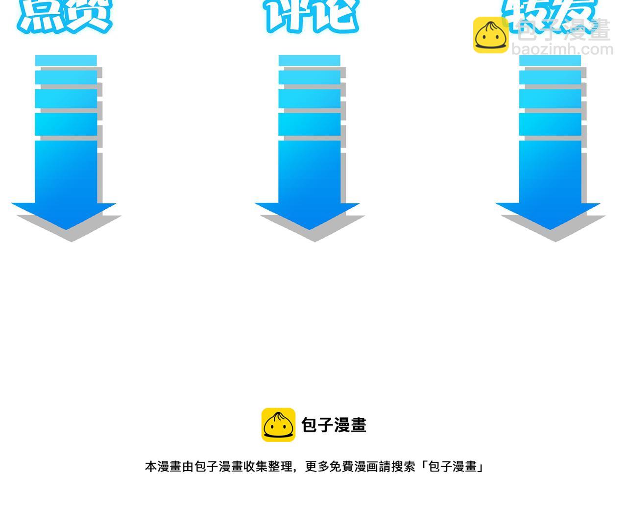 第182话 捉妖108