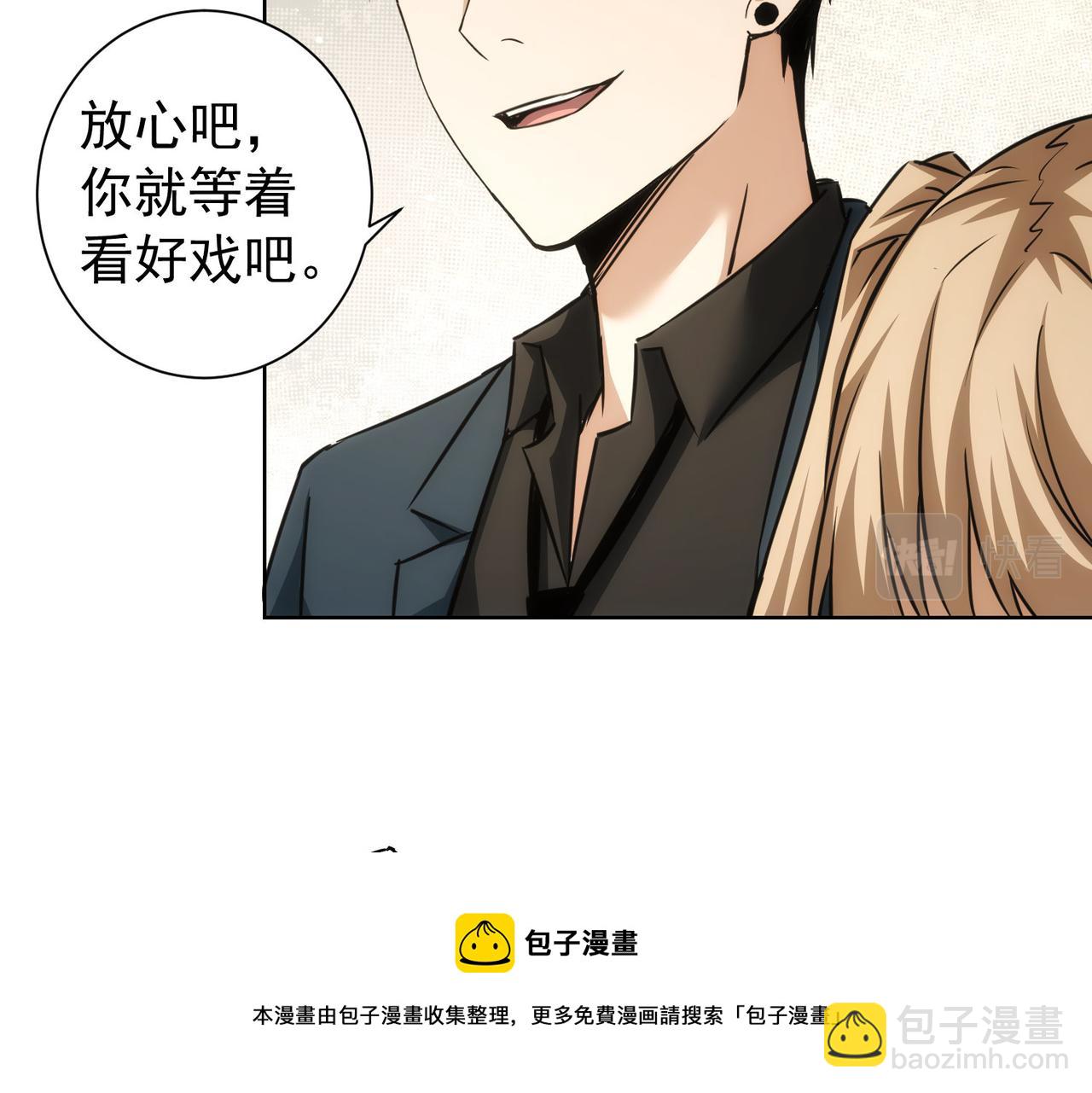 第182话 捉妖12