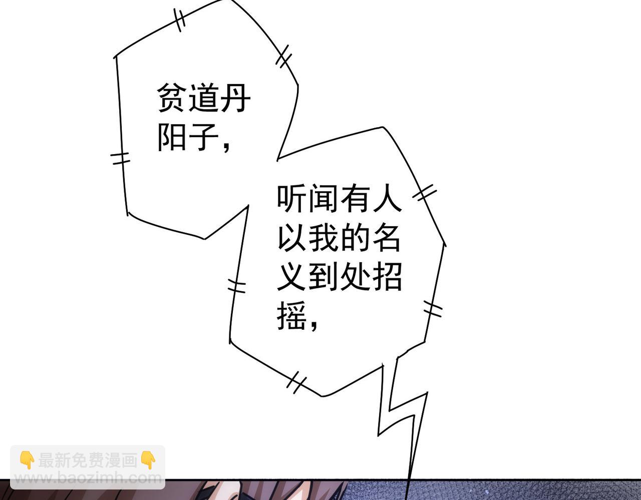 第182话 捉妖13