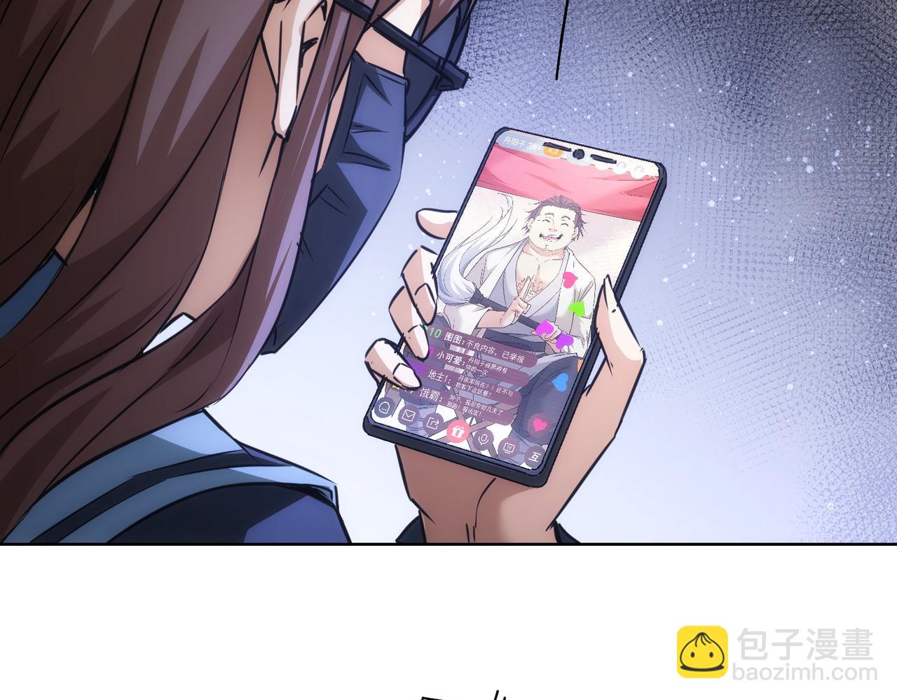 第182话 捉妖14