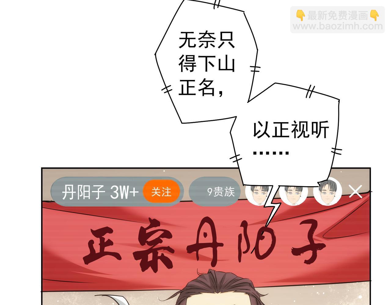 第182话 捉妖15