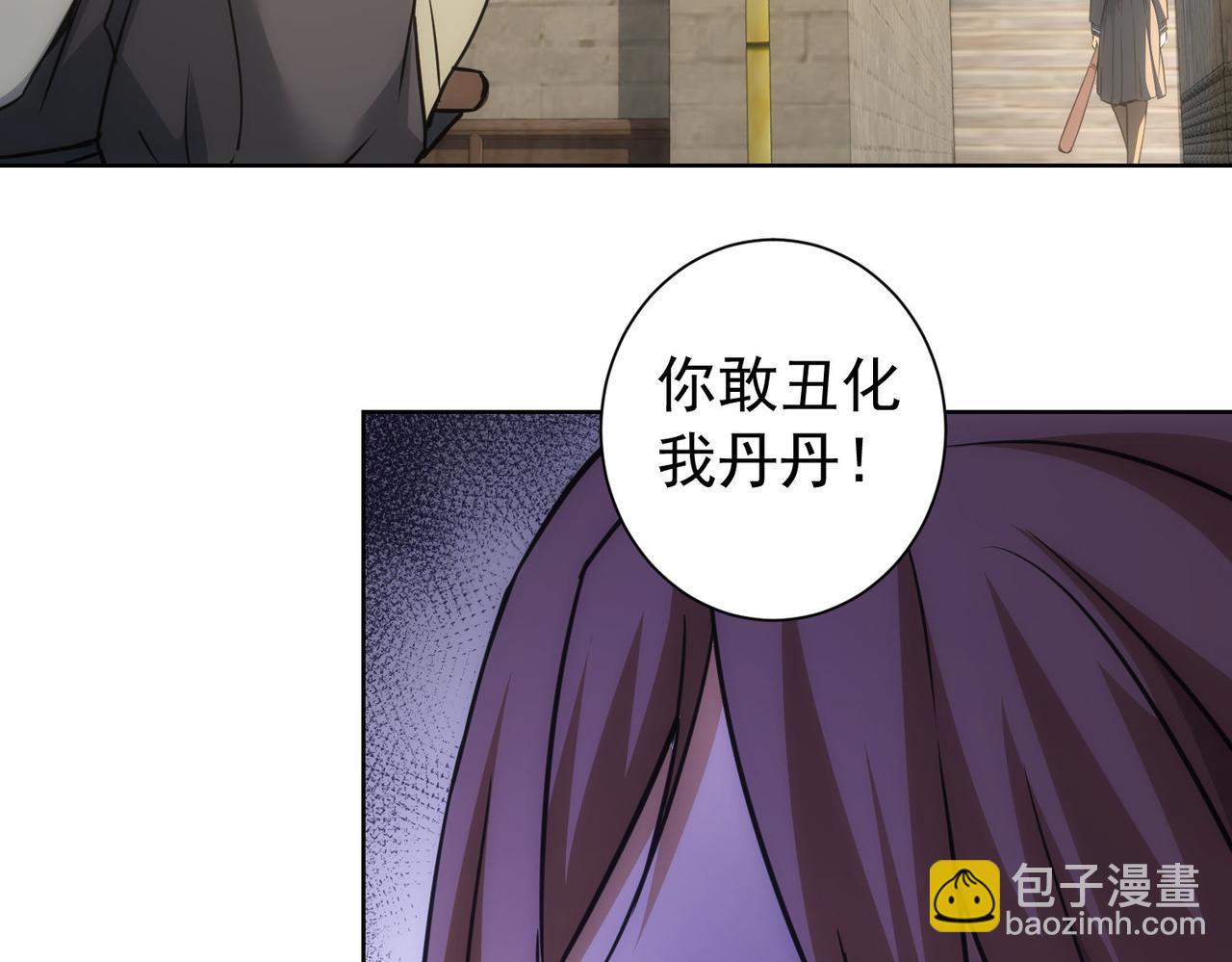 第182话 捉妖19