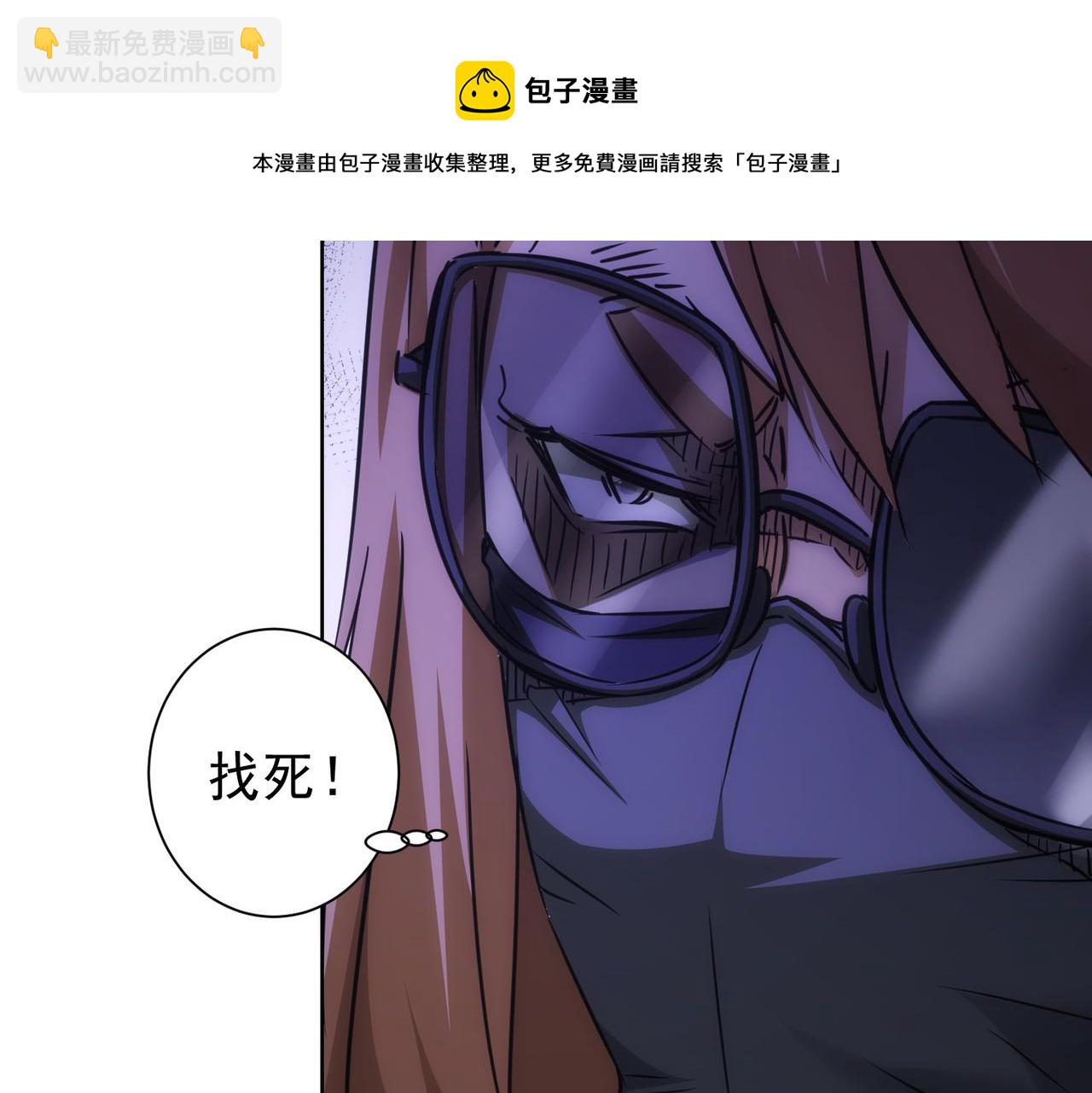 第182话 捉妖20