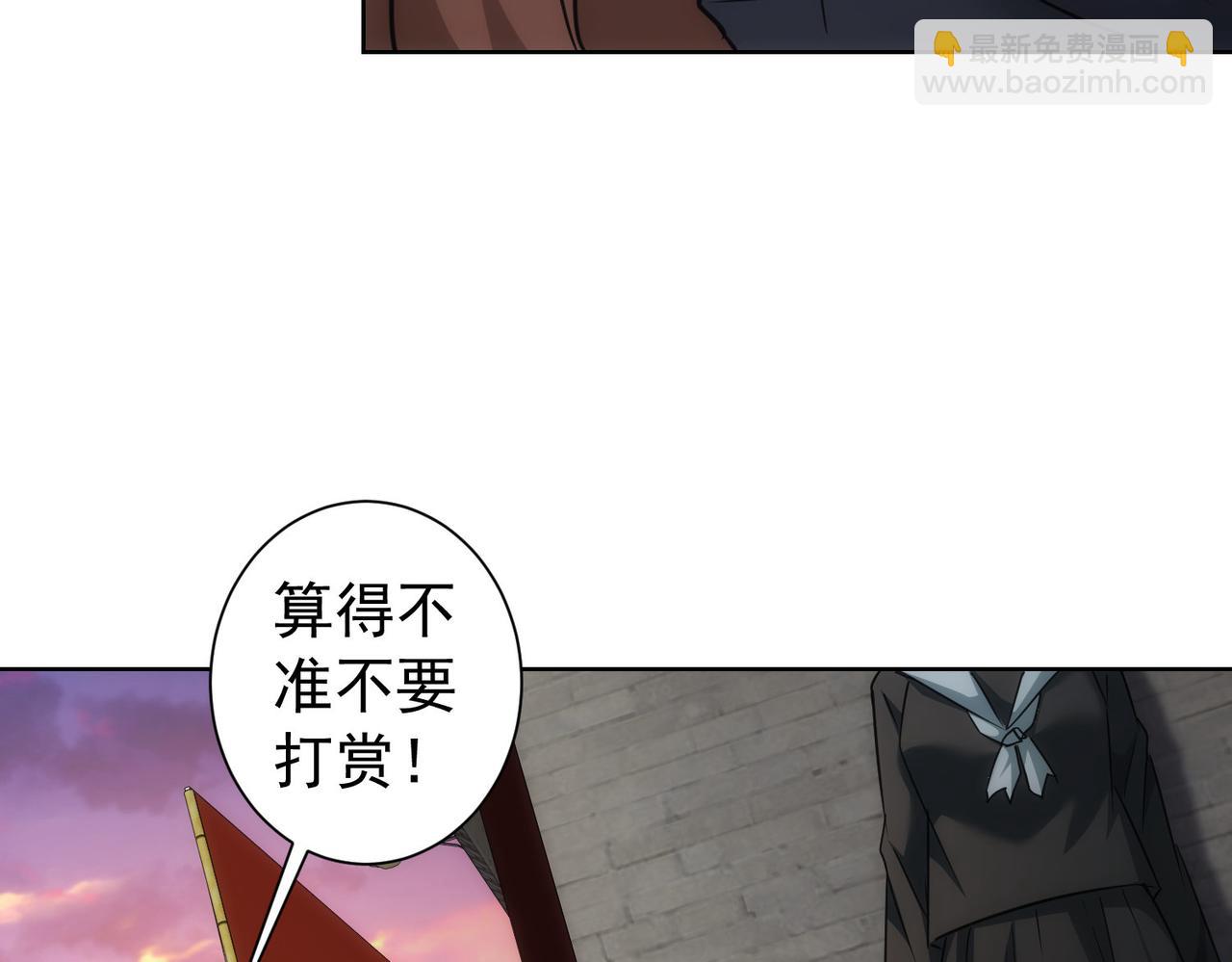 第182话 捉妖21