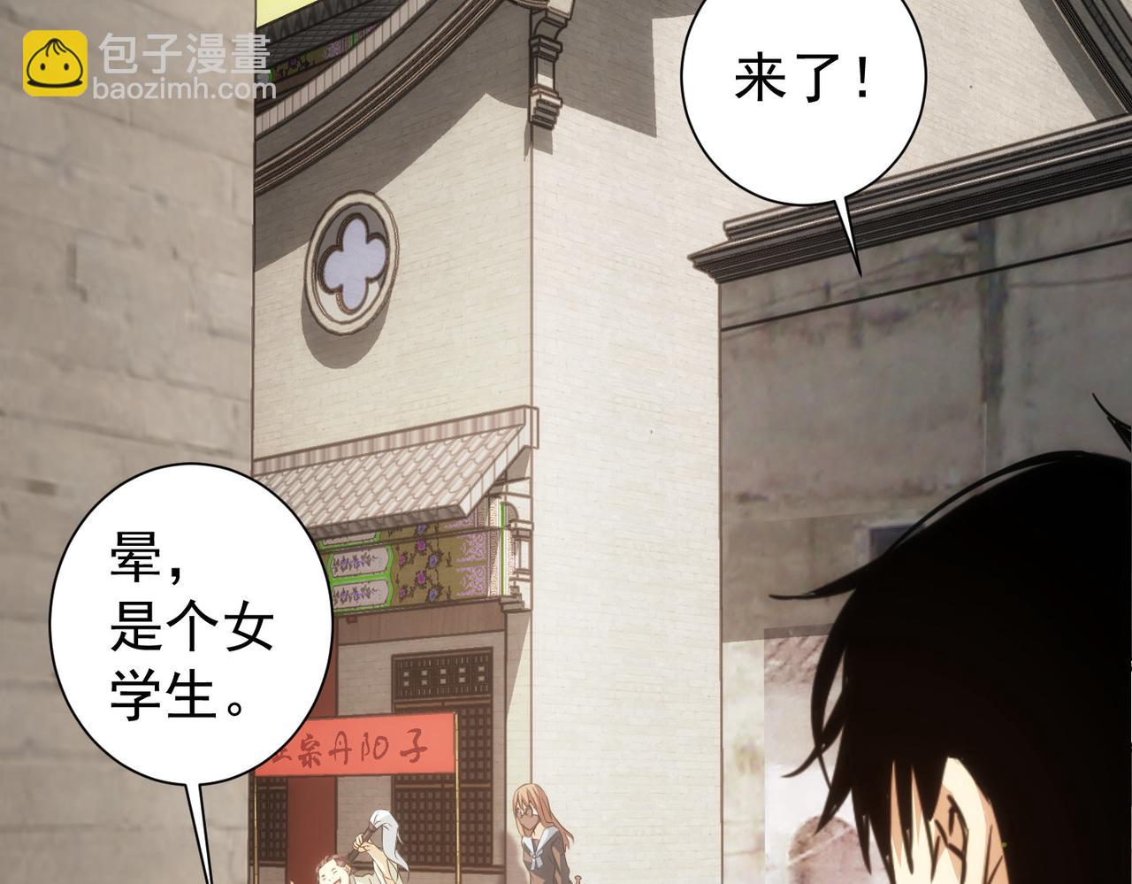 第182话 捉妖23
