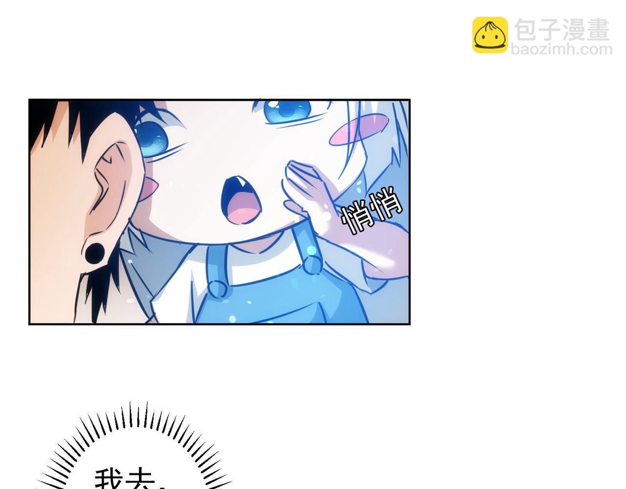 第182话 捉妖25