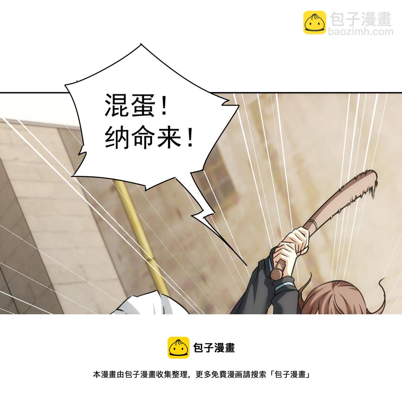 第182话 捉妖28