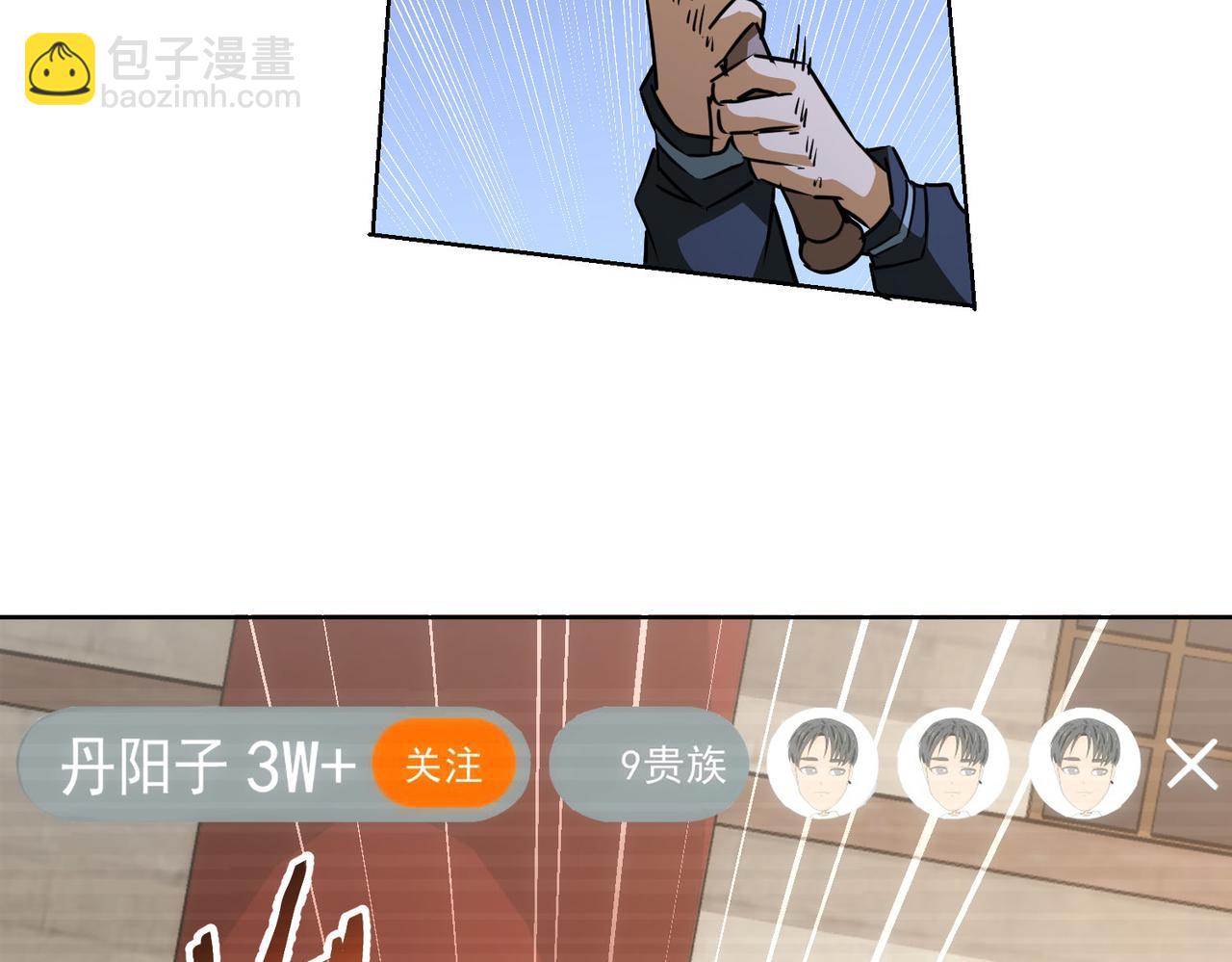 第182话 捉妖35