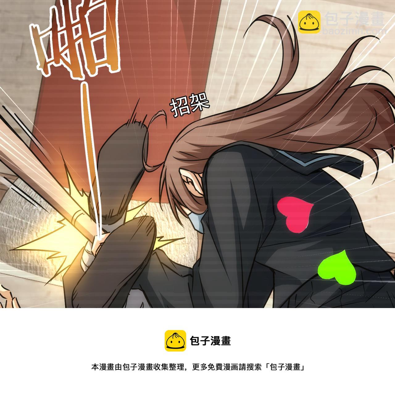 第182话 捉妖36