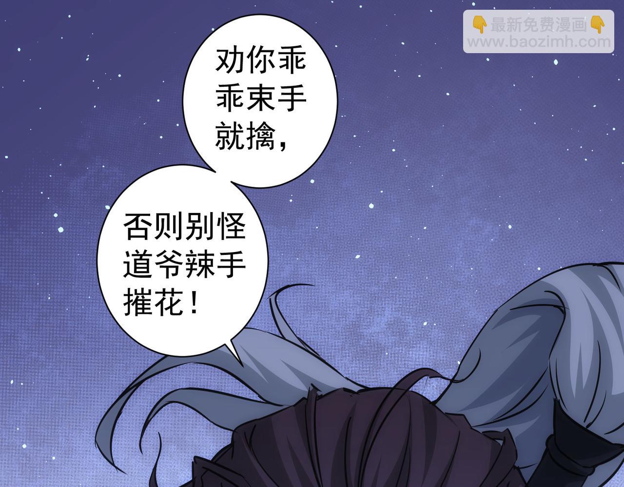 第182话 捉妖41