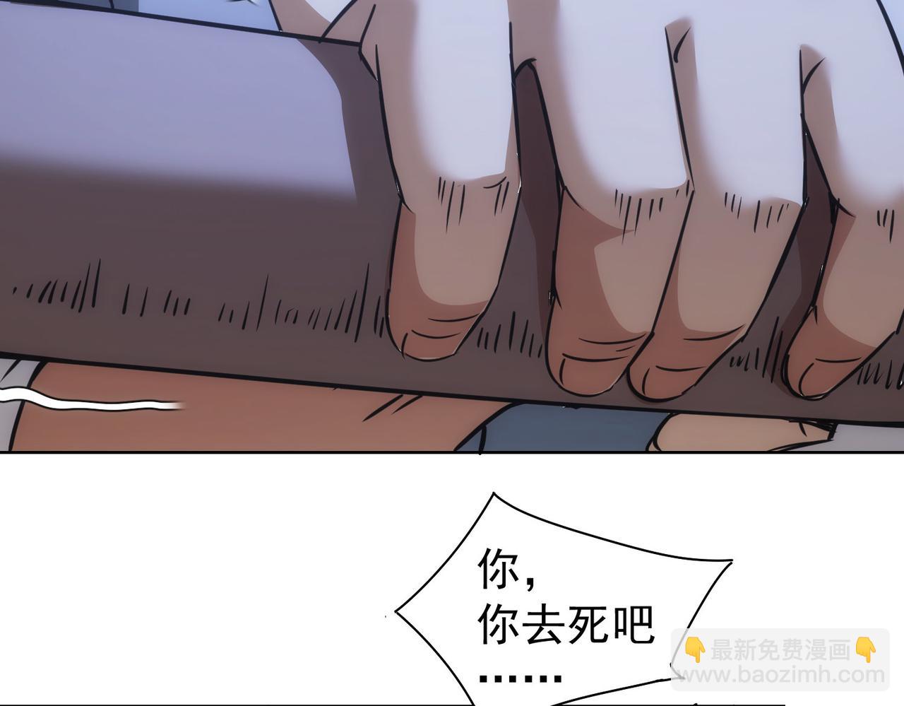 第182话 捉妖43