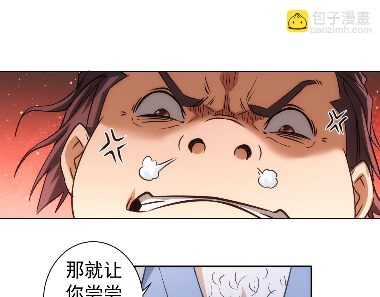 第182话 捉妖45