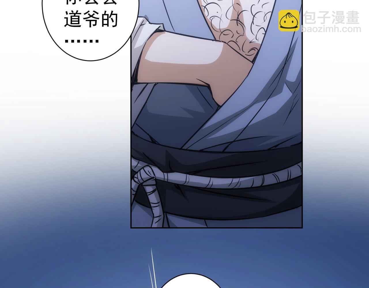 第182话 捉妖50