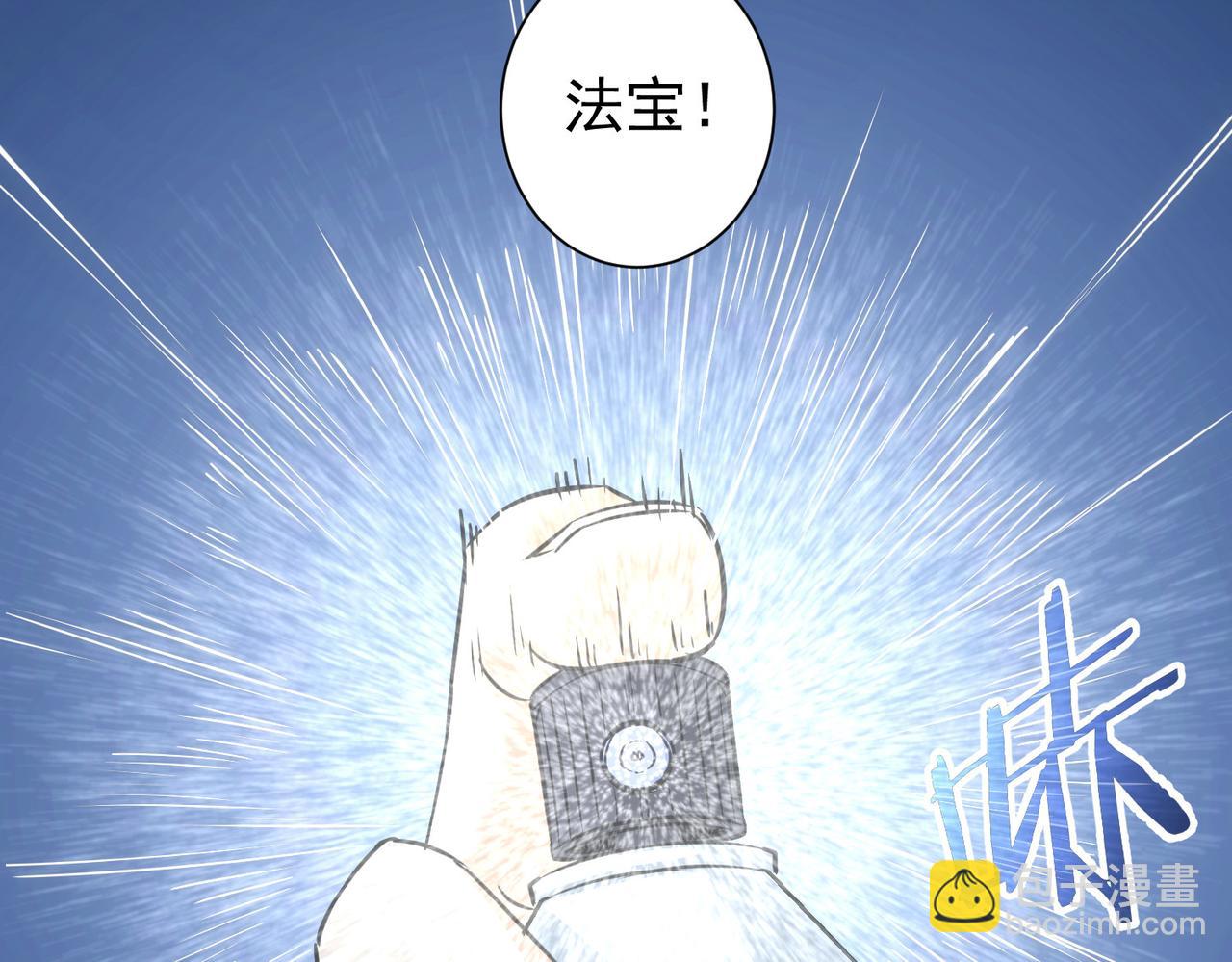 第182话 捉妖51