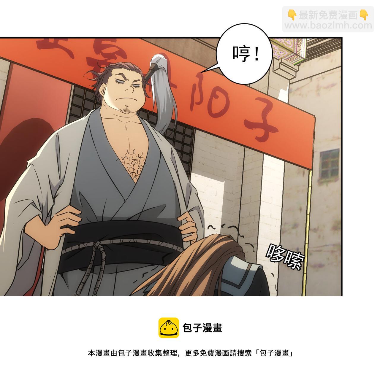 第182话 捉妖56