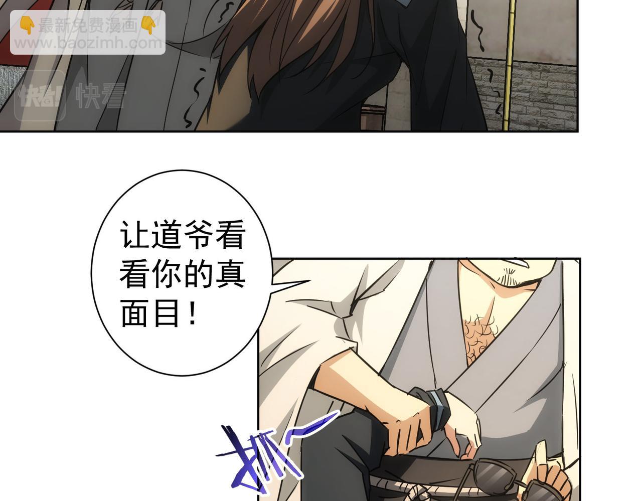 第182话 捉妖57