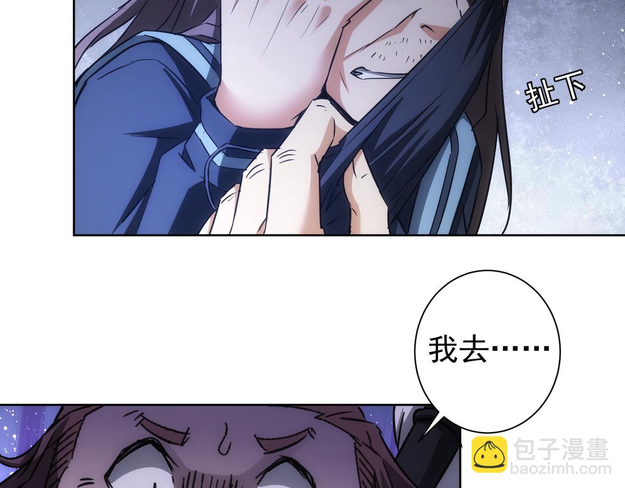 第182话 捉妖59