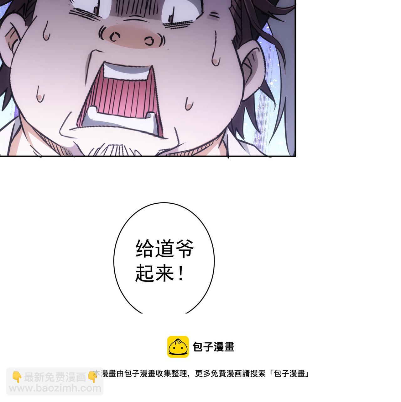 第182话 捉妖60