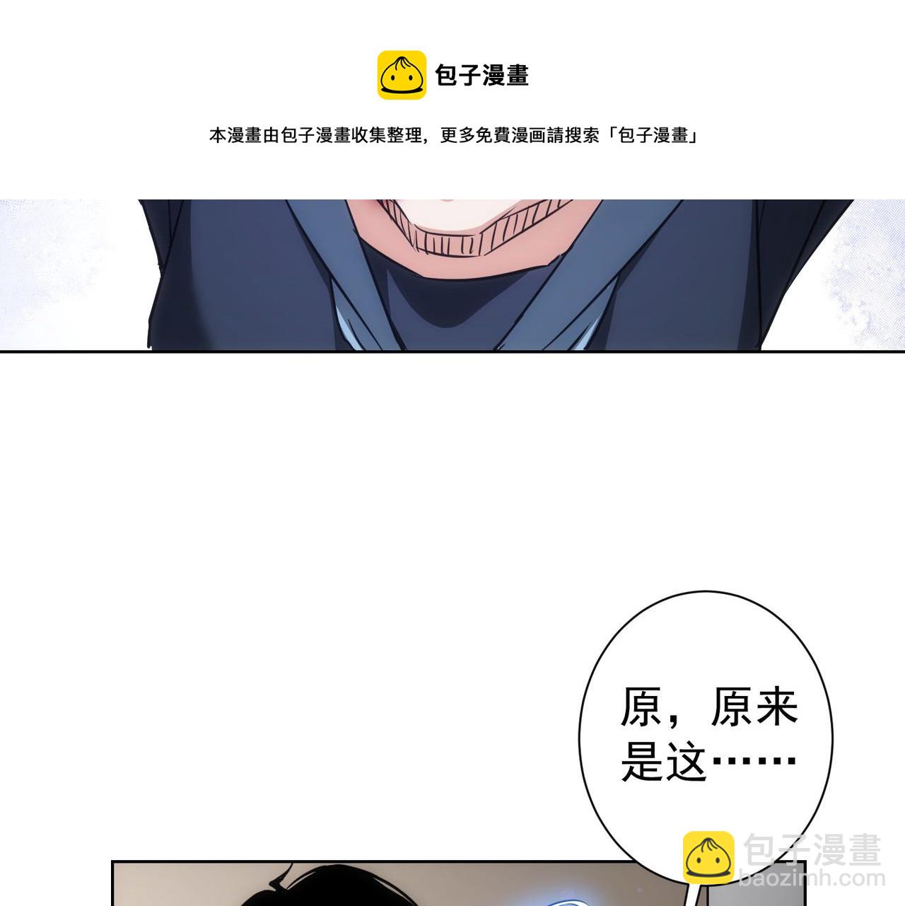 第182话 捉妖64