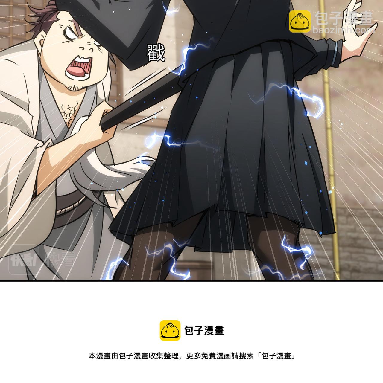 第182话 捉妖72