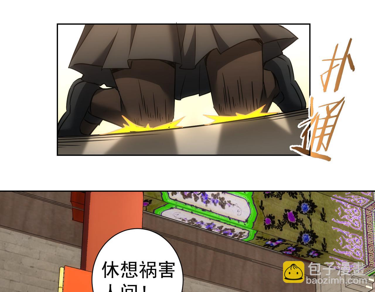 第182话 捉妖73