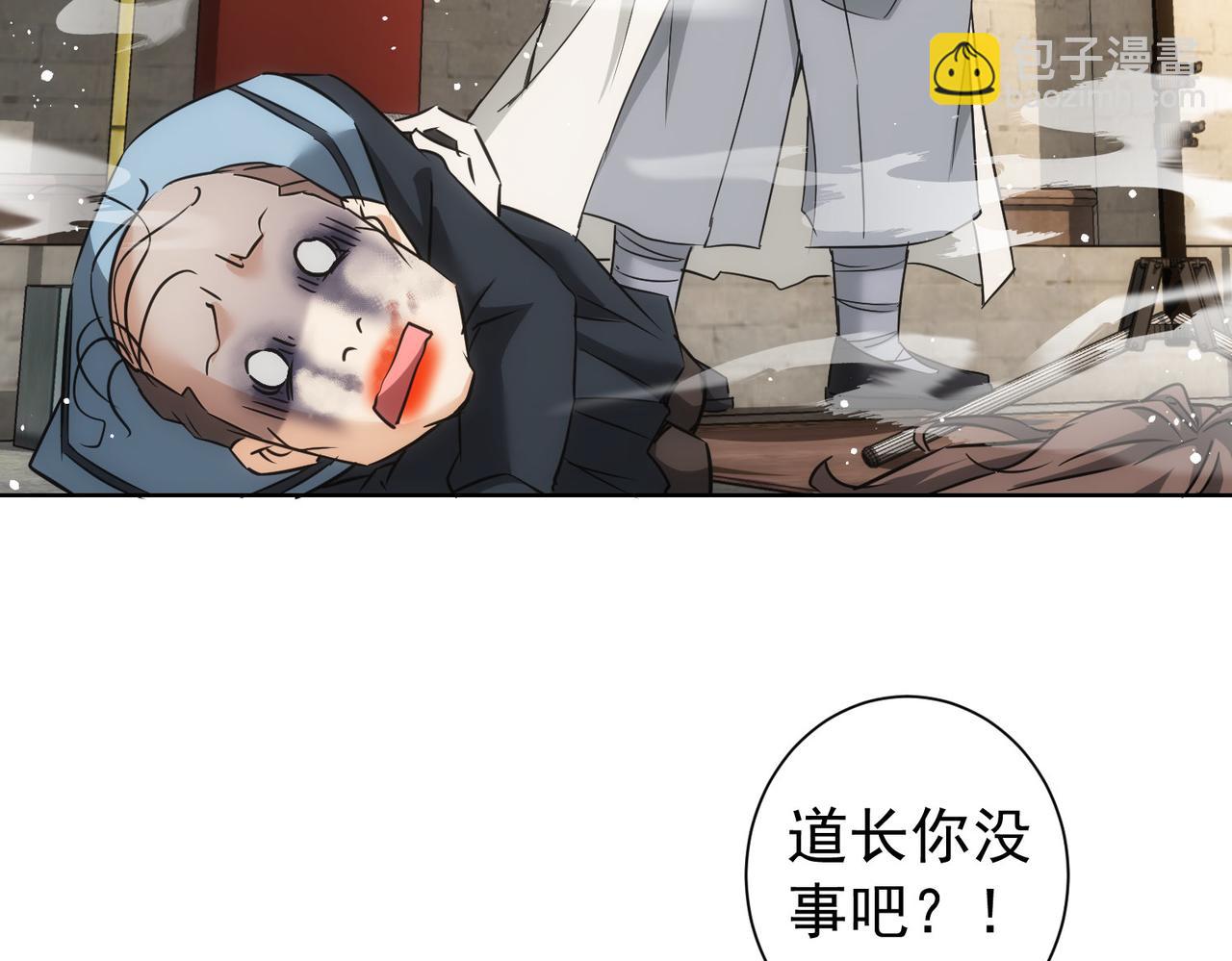 第182话 捉妖75