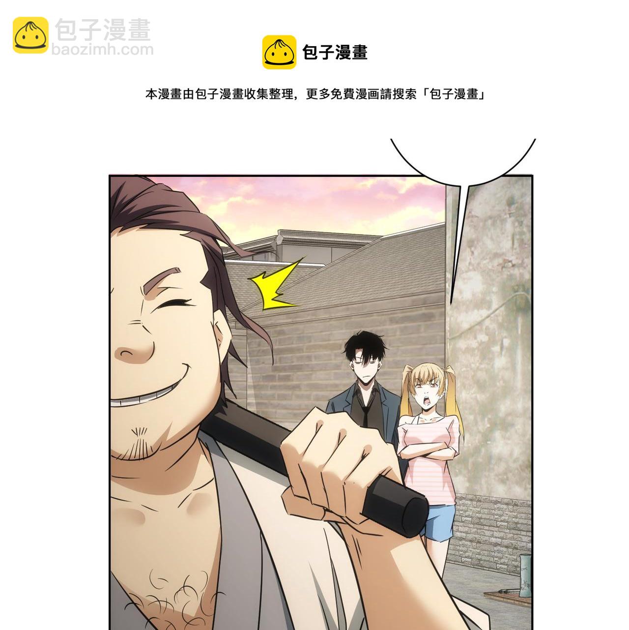 第182话 捉妖76