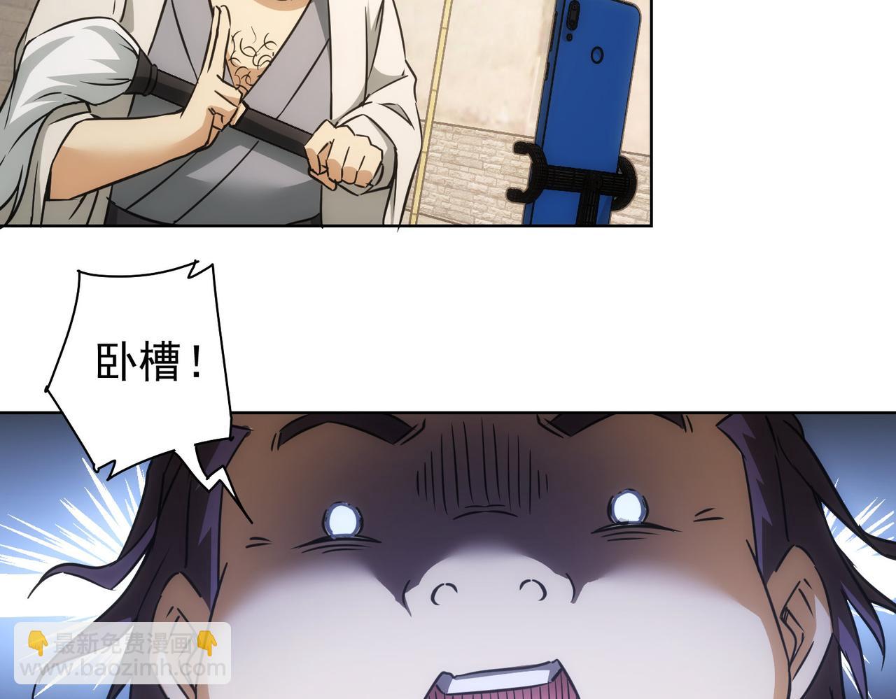 第182话 捉妖81
