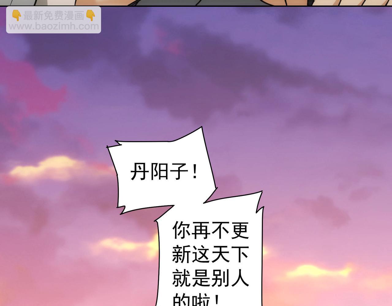 第182话 捉妖86