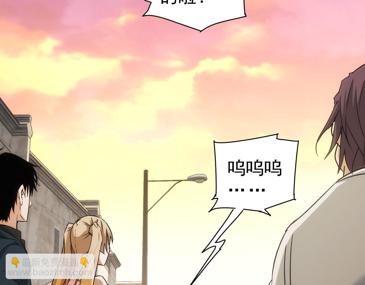 第182话 捉妖87