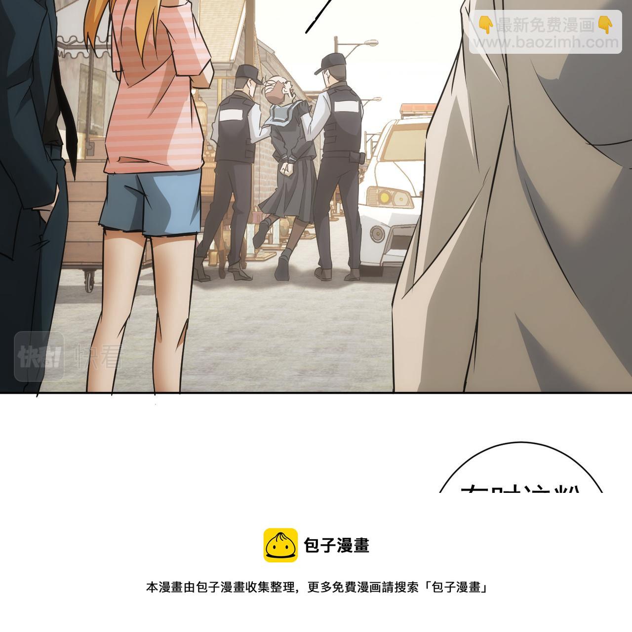 第182话 捉妖88