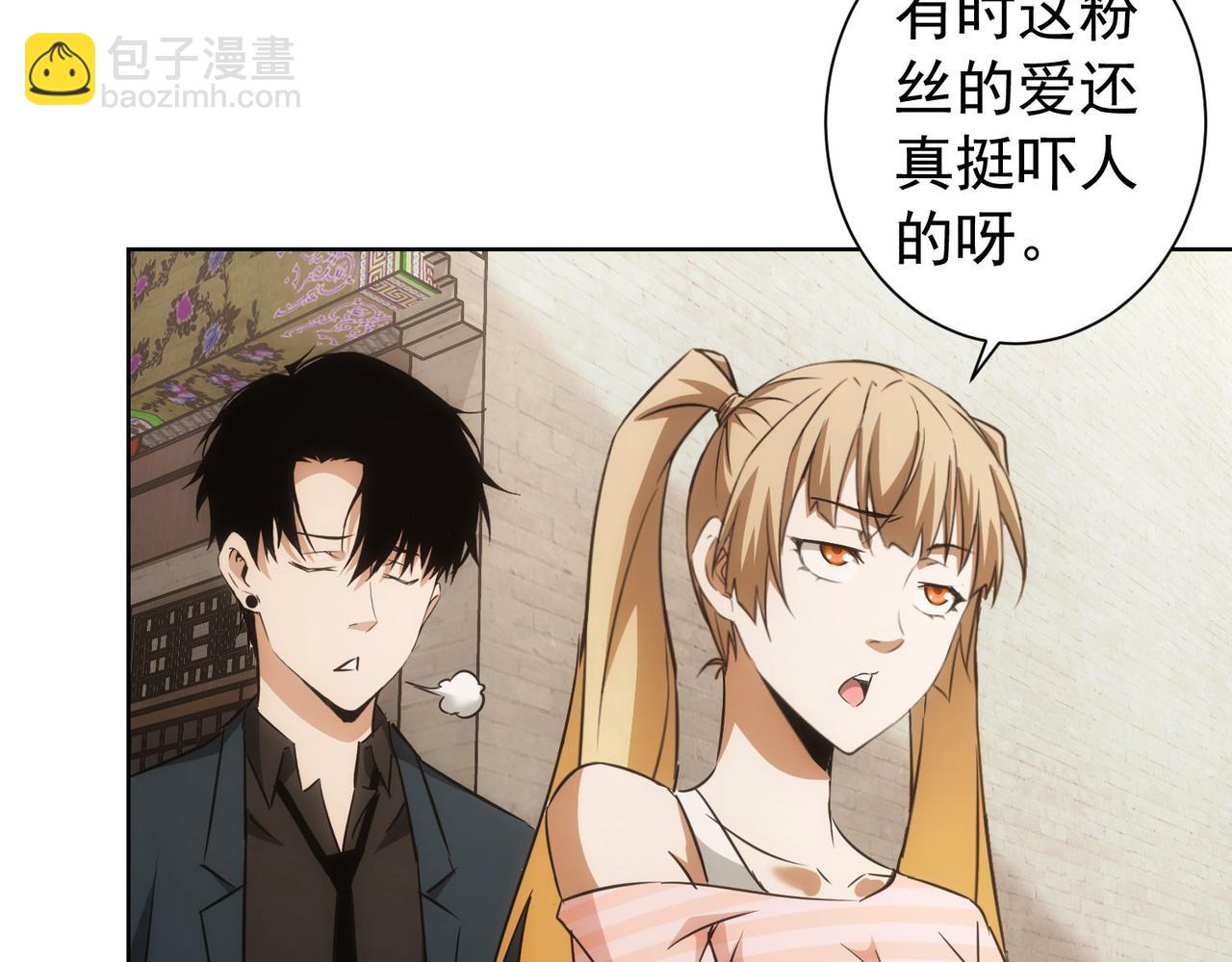 第182话 捉妖89