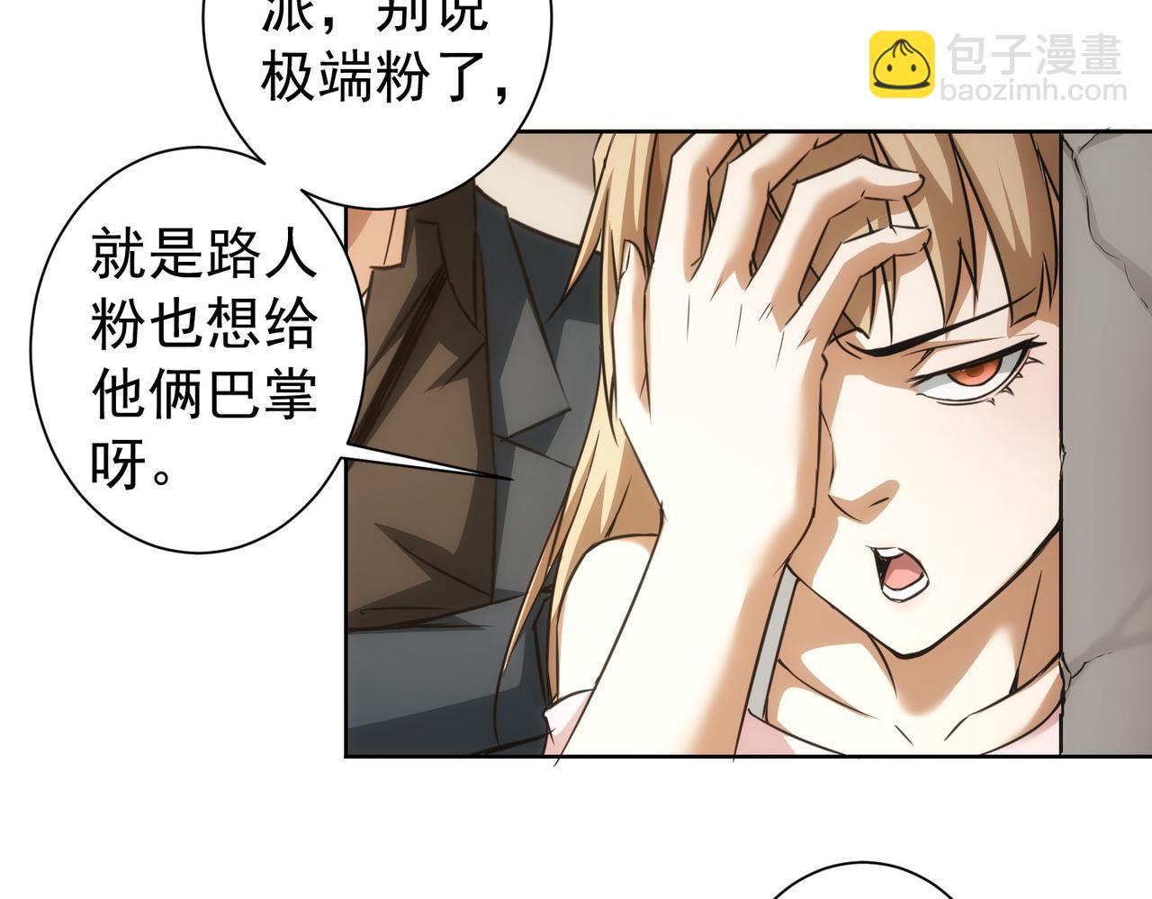 第182话 捉妖9