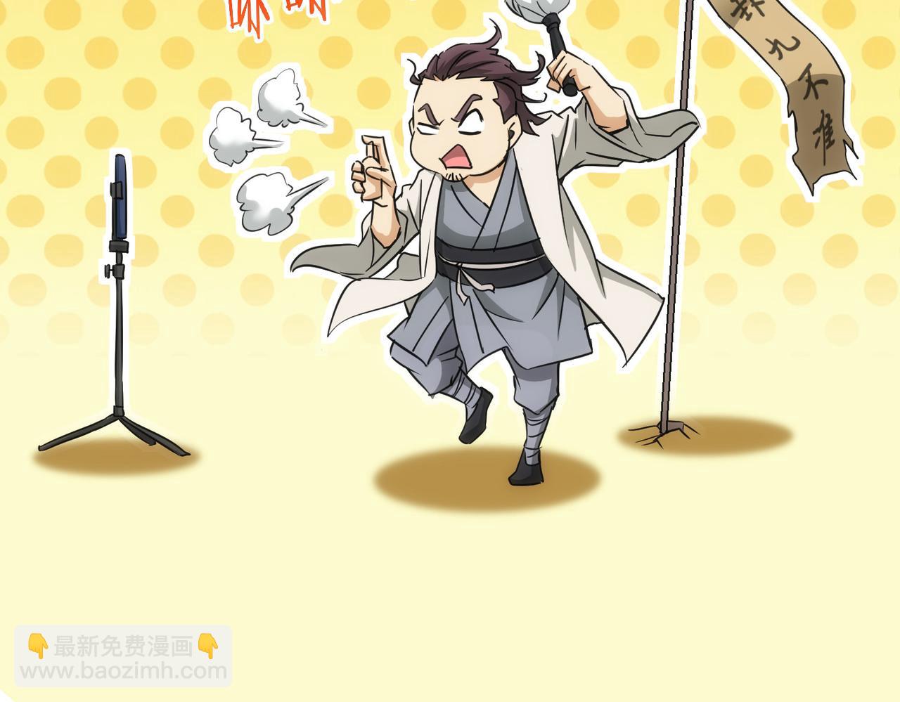 第182话 捉妖94