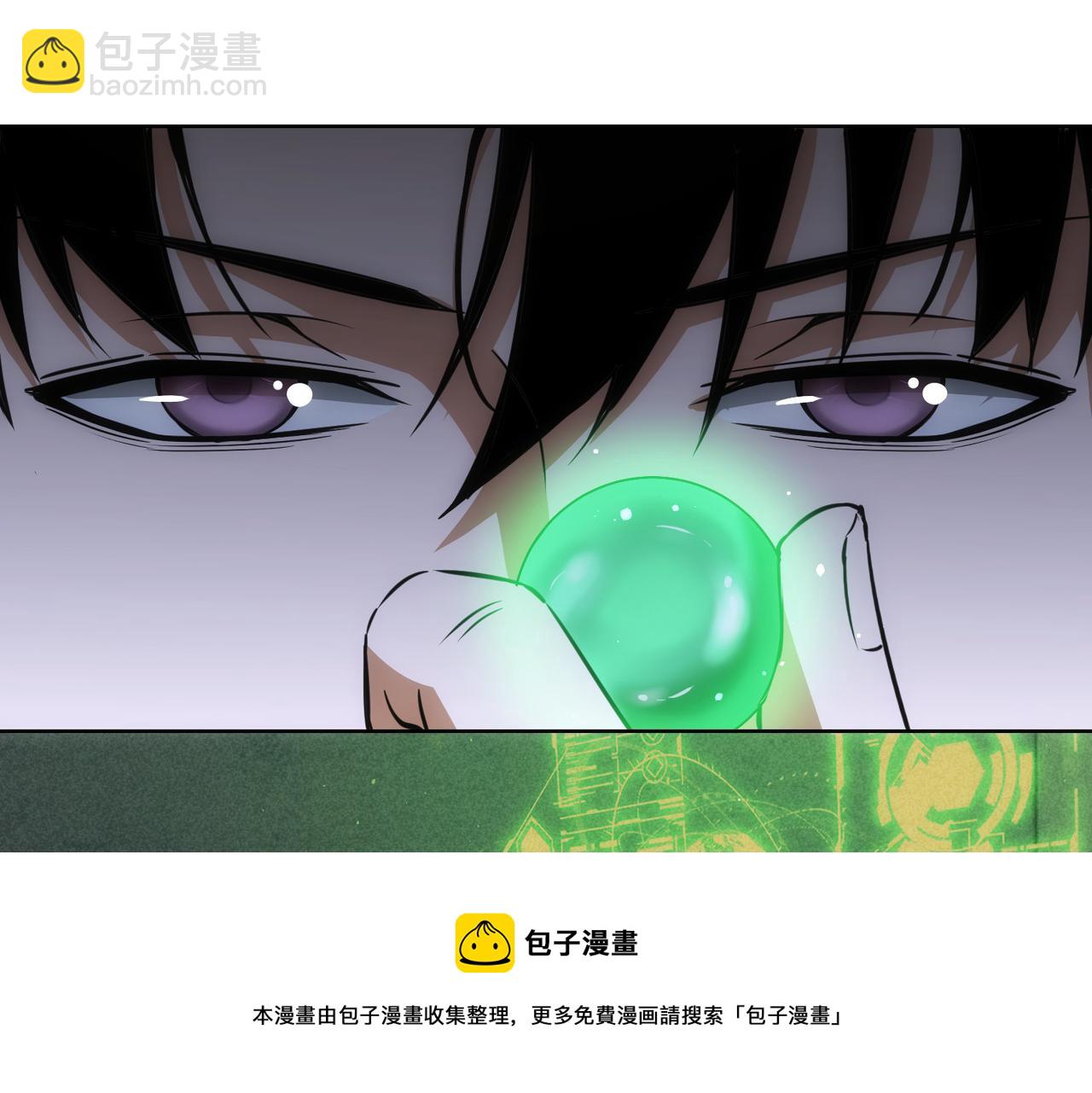 第184话 白武作死100