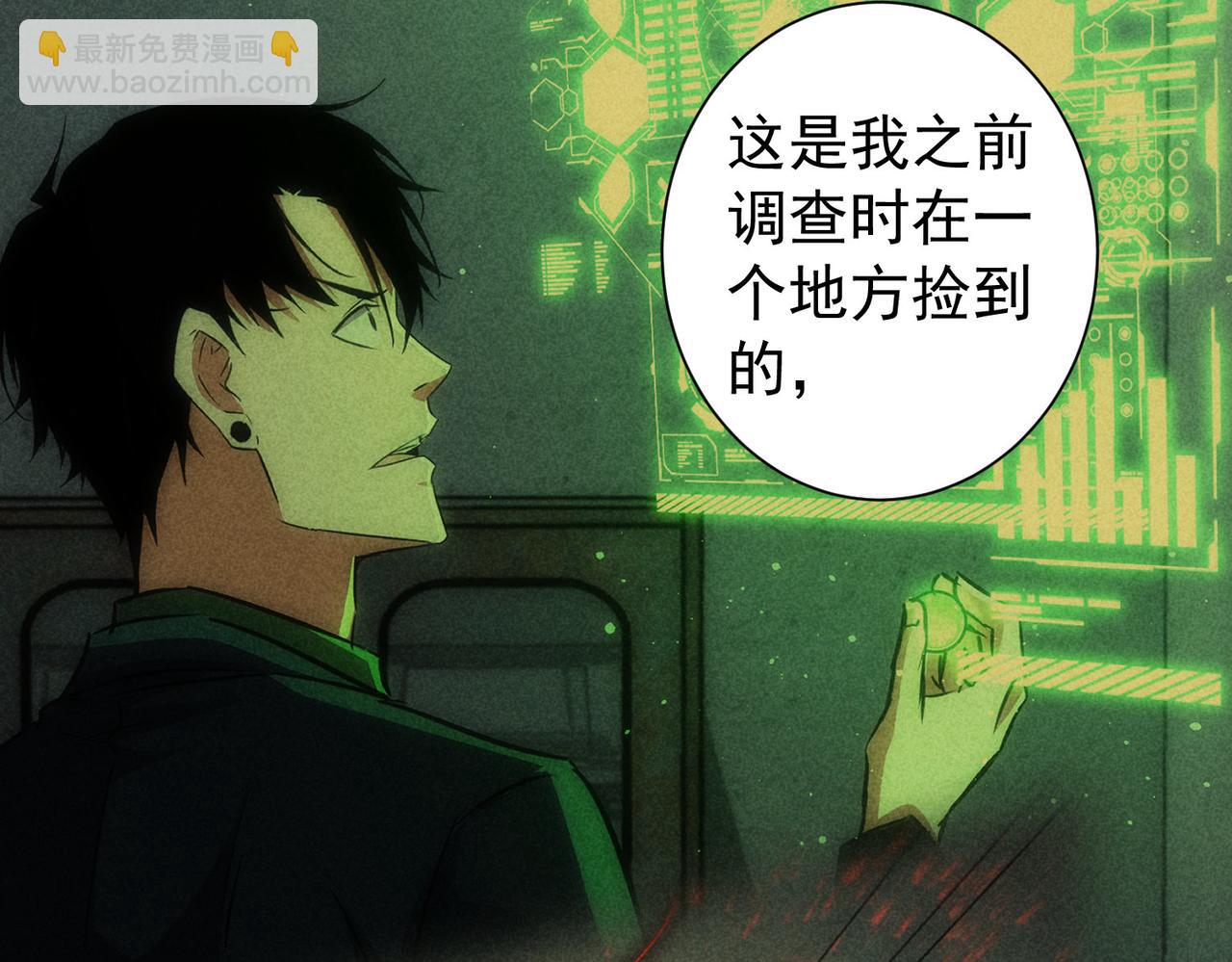 第184话 白武作死101
